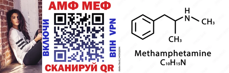 Амфетамин Premium  Купить где  Узловая 
