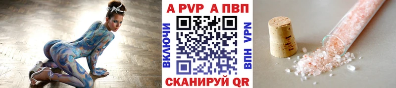 Alpha-PVP СК  Купить где  Узловая 
