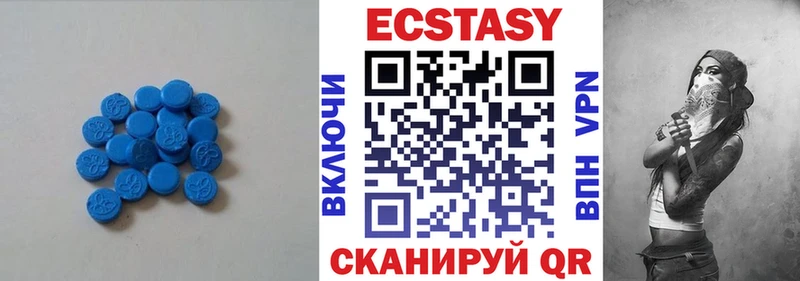 Ecstasy XTC  Купить  Узловая 