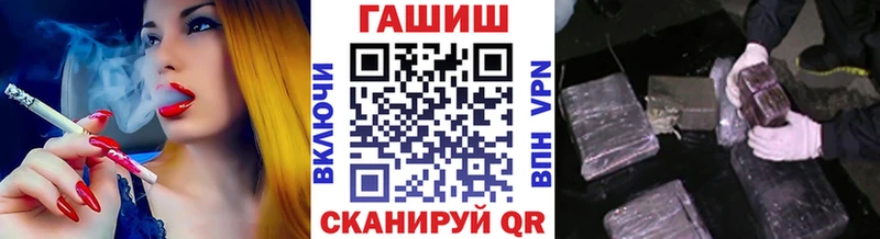 Купить где  Узловая  ГАШИШ hashish 