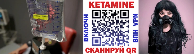 Купить закладки  Узловая  Кетамин ketamine 
