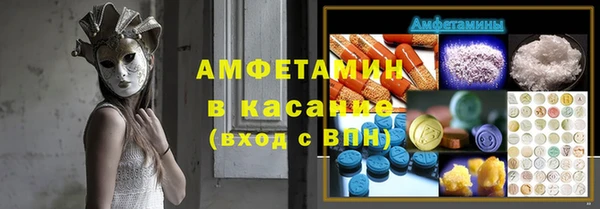 кокс Белокуриха
