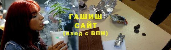 кокс Белокуриха