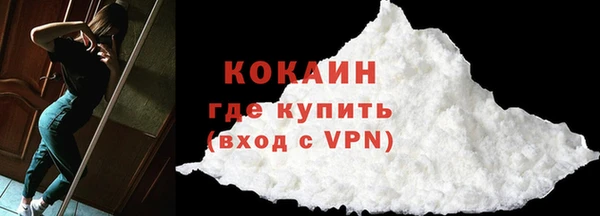 соль курить ск Белоозёрский