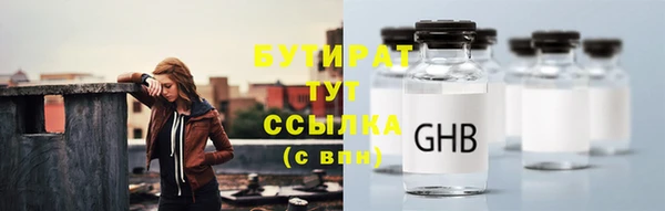 соль курить ск Белоозёрский