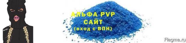 соль курить ск Белоозёрский