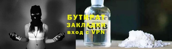 соль курить ск Белоозёрский