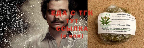 соль курить ск Белоозёрский