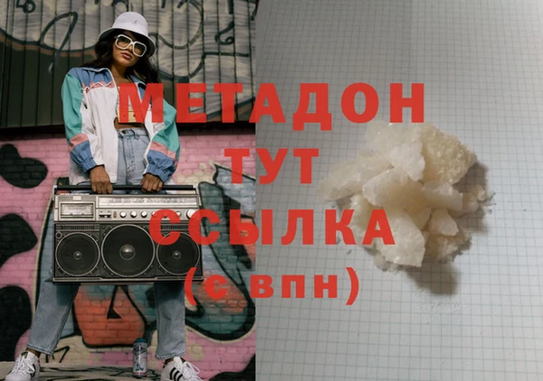 дурь Беломорск