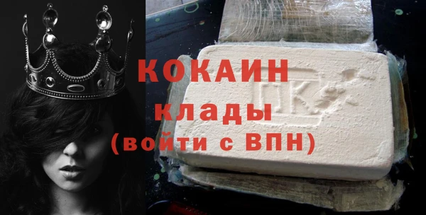 соль курить ск Белоозёрский