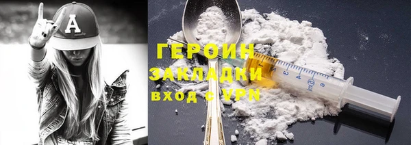 соль курить ск Белоозёрский