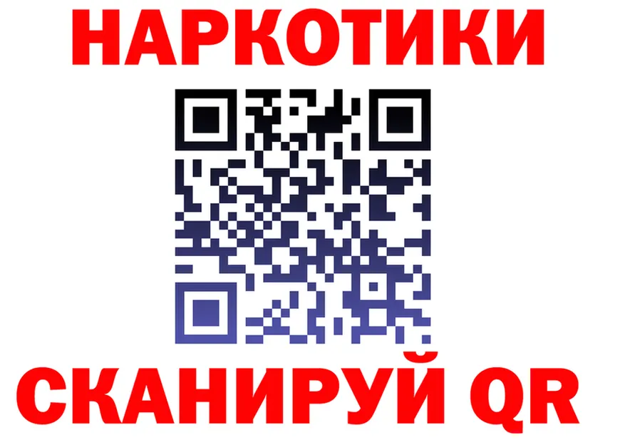 Где продают наркотики? маркетплейс формула Узловая