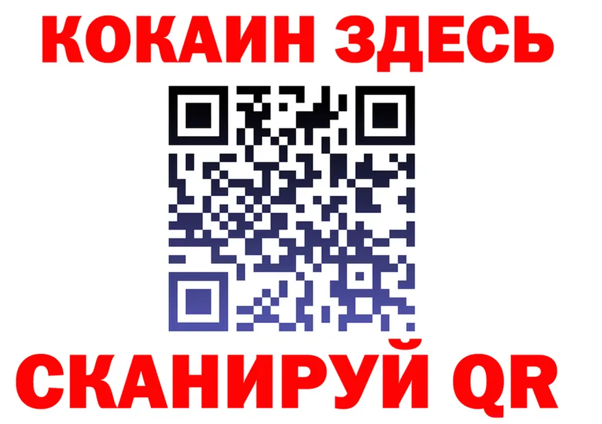КЕТАМИН VHQ ТОР площадка KRAKEN Узловая
