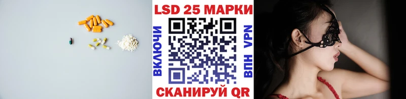 Купить закладки  Узловая  ЛСД экстази кислота 