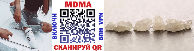 МДМА кристаллы  Купить  Узловая 