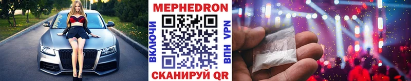МЕФ mephedrone  Купить где  Узловая 