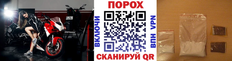 Купить закладки  Узловая  Первитин пудра 