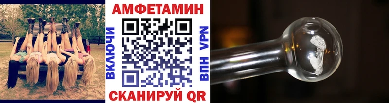 Первитин пудра Узловая