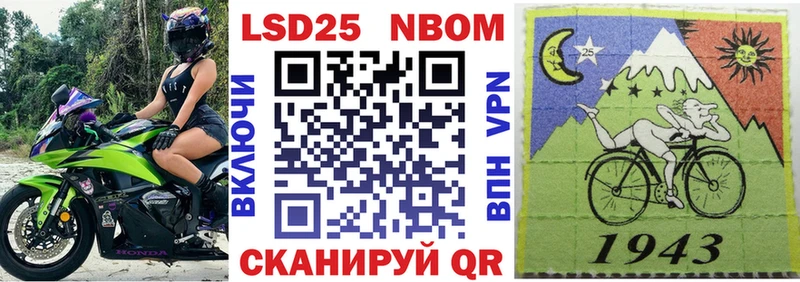 Купить закладки  Узловая  Марки N-bome 1500мкг 