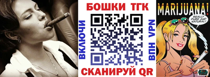 Бошки Шишки планчик  Купить  Узловая 
